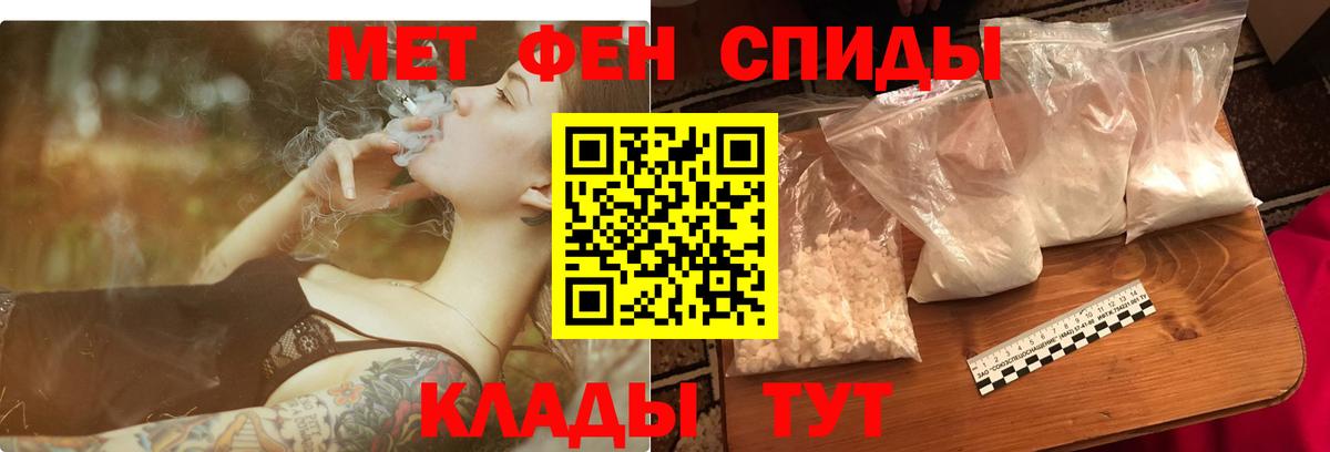 Амфетамин  Вход с VPN  АМФ  Нягань  АМФ 97% 