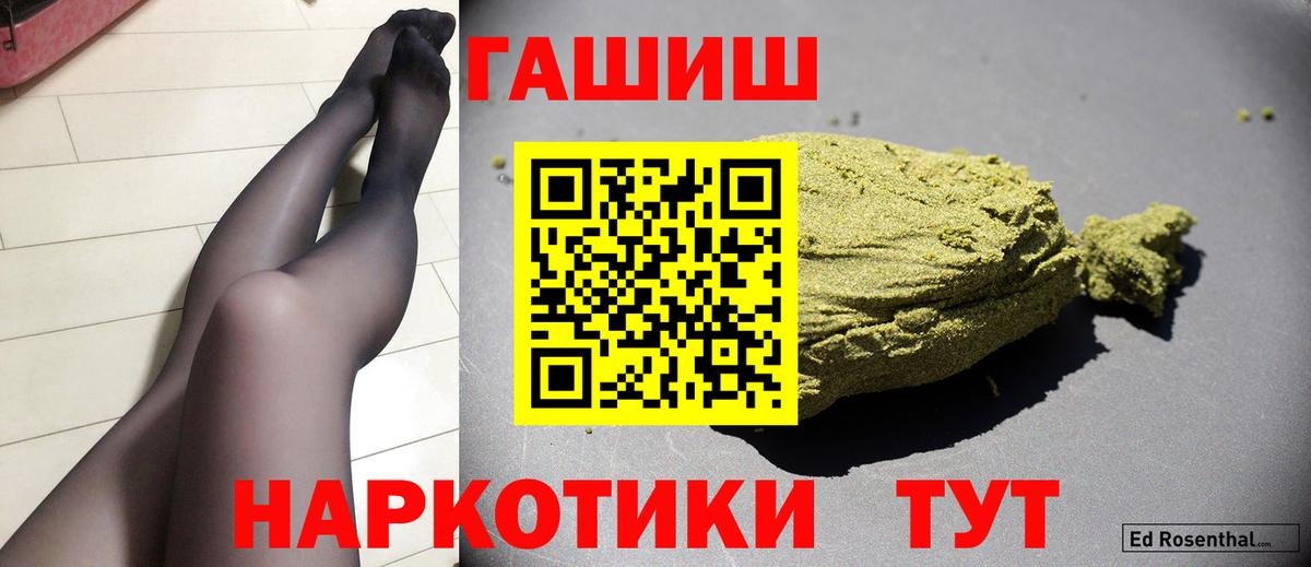 Каннабис  ГАШИШ  Нягань  ЭКСТАЗИ  Меф   Вход с VPN  ГАШ 