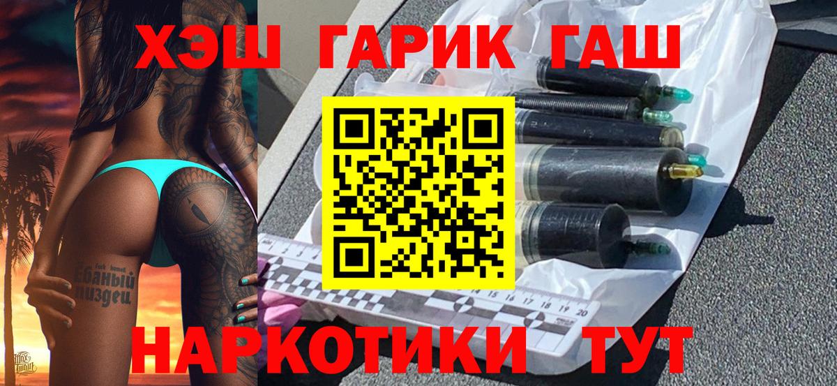 ГАШИШ ice o lator Нягань