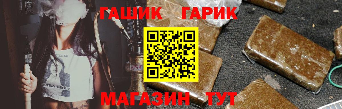 ГАШИШ VHQ  Гашиш Ice-O-Lator  Нягань  Вход с VPN 