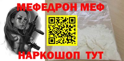 спиды Ставрополь