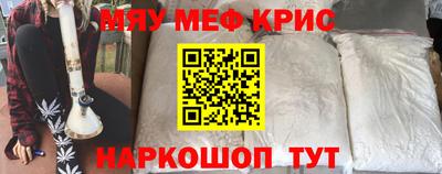 кокаин VHQ Старая Купавна