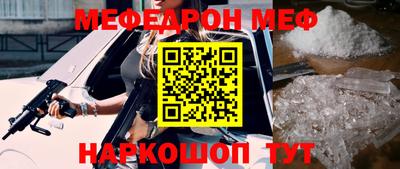таблы Ижевск