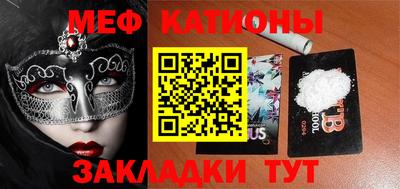 кокаин VHQ Старая Купавна