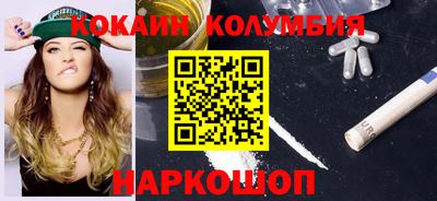марки nbome Тара