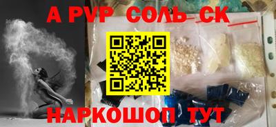 марки nbome Тара