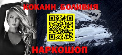 спиды Ставрополь