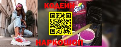 спиды Ставрополь