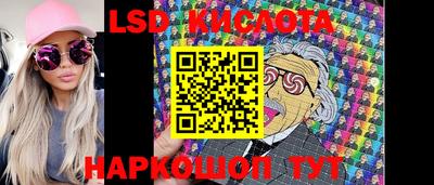 спиды Ставрополь