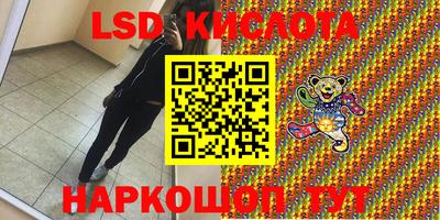 спиды Ставрополь
