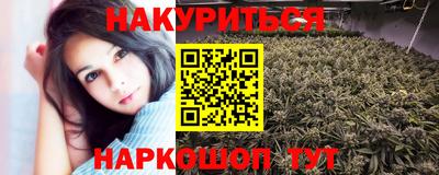 каннабис Среднеуральск