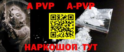 кокаин VHQ Старая Купавна