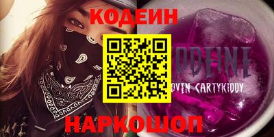спиды Ставрополь