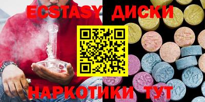 MDMA Premium VHQ Татарск