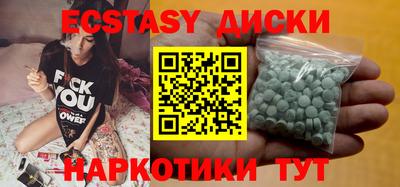 спиды Ставрополь