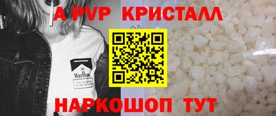 кокаин VHQ Старая Купавна