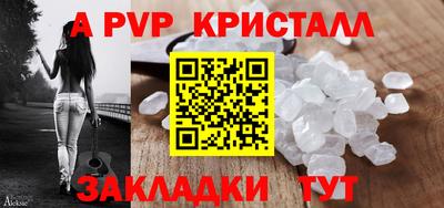 спиды Ставрополь