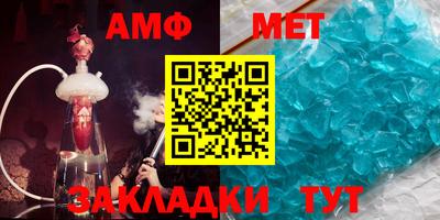 спиды Ставрополь