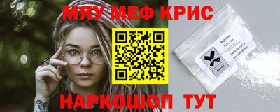 кокаин VHQ Старая Купавна