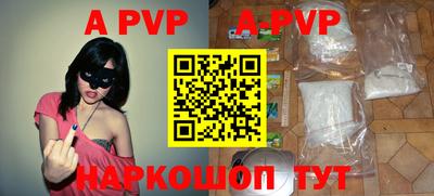 мефедрон VHQ Иваново