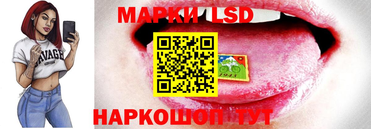 Лсд 25 экстази кислота  Вход с VPN  Нягань 