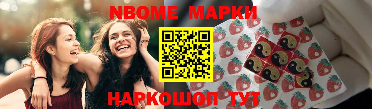 МАРИХУАНА Нягань