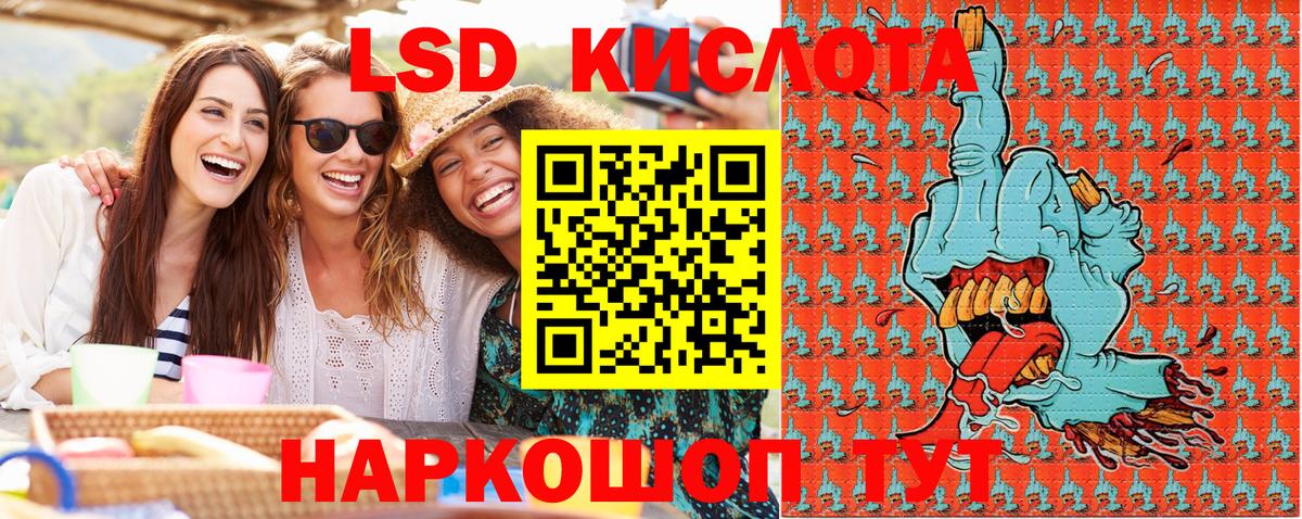 Нягань  Марки N-bome 1,8мг  Марки N-bome 1,8мг  Вход с VPN 