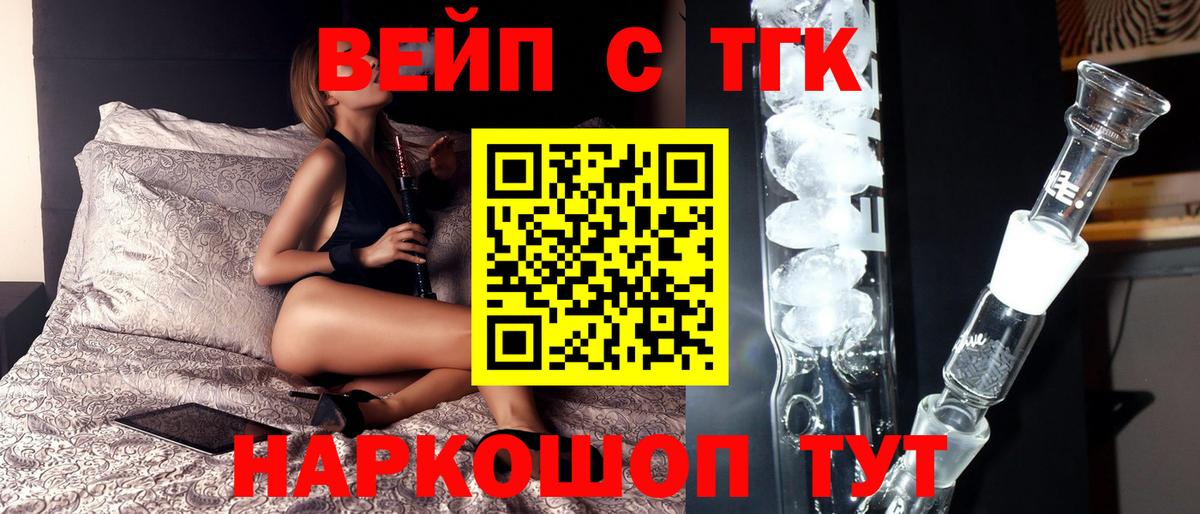 Нягань  ТГК жижа  Вход с VPN 