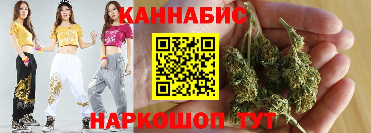 Шишки марихуана тримм Нягань